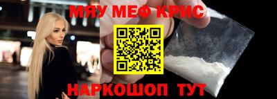 MESCALINE Коммунар