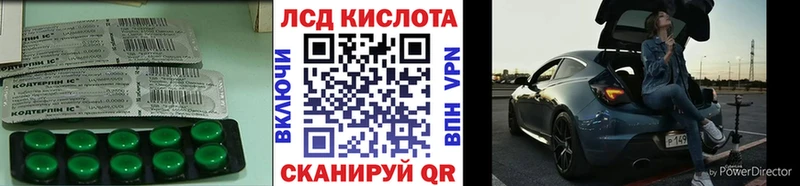 ЛСД экстази кислота  Кизляр 