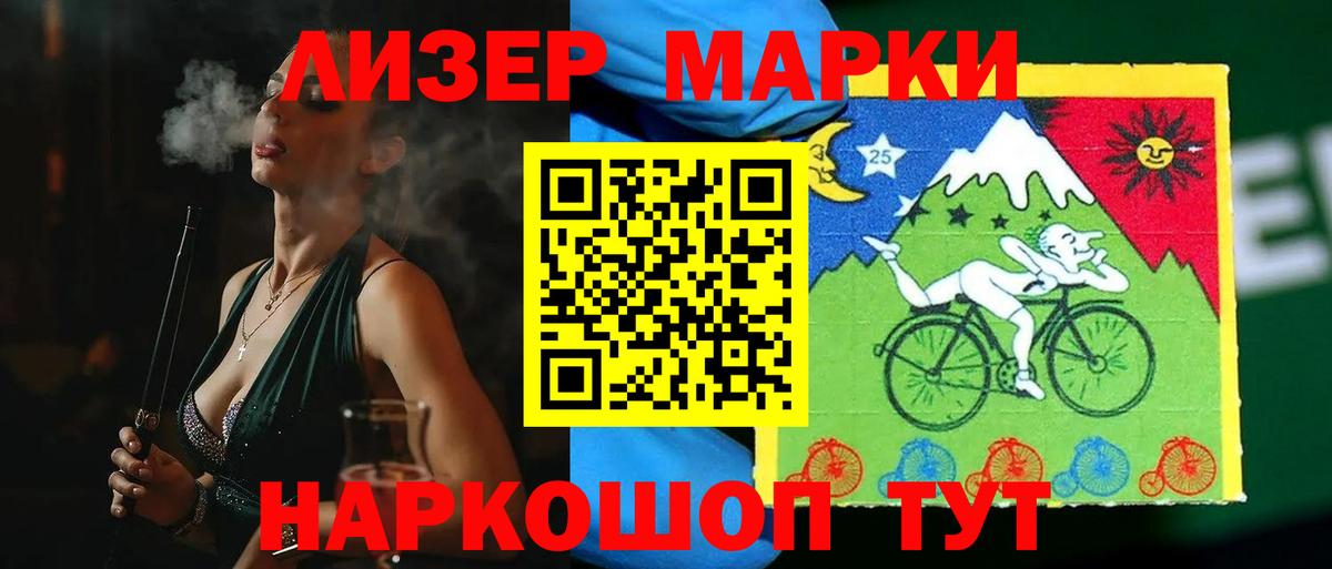 Лсд 25 экстази кислота  Вход с VPN  ОМГ ОМГ ссылка  LSD-25 экстази ecstasy  Кизляр  Лсд 25 экстази 