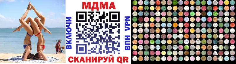 купить наркотики цена  Кизляр  МДМА молли 
