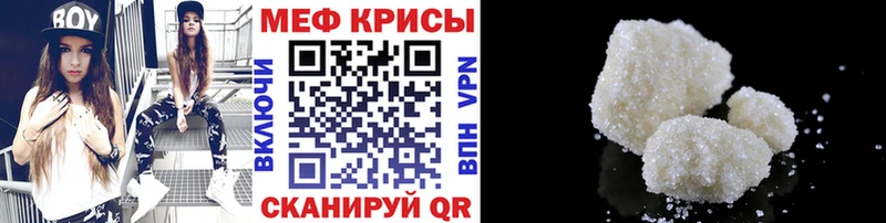 kraken ONION  Кизляр  Меф mephedrone 