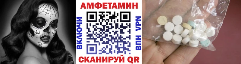 МЕТАМФЕТАМИН пудра  купить   Кизляр 