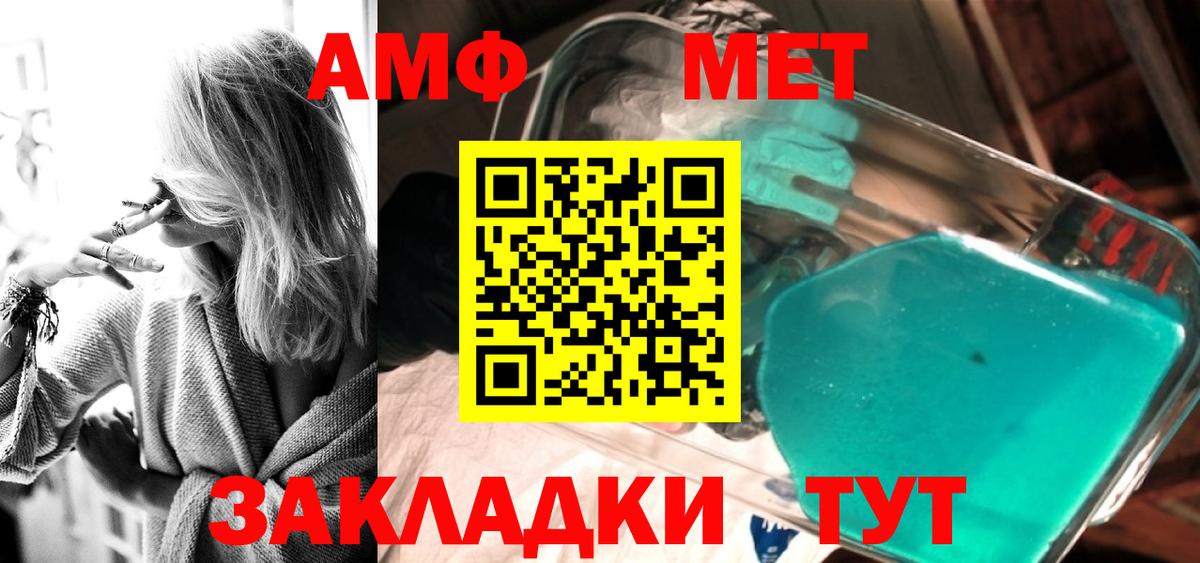 Бошки Шишки  НБОМе  Кизляр  Меф МЯУ МЯУ   Вход с VPN  ГАШ  APVP СОЛЬ  