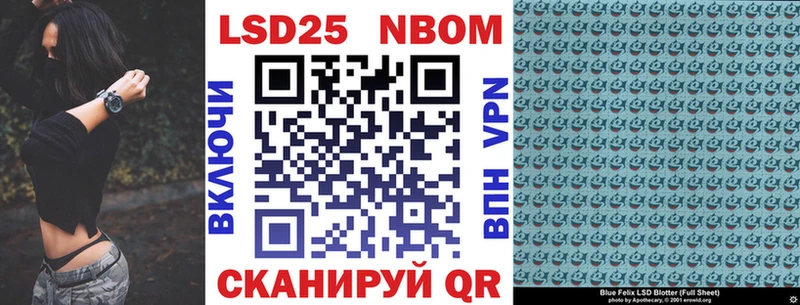 Марки NBOMe 1,8мг  купить  цена  Кизляр 