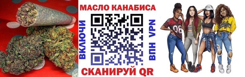 где продают   Кизляр  ТГК вейп с тгк 