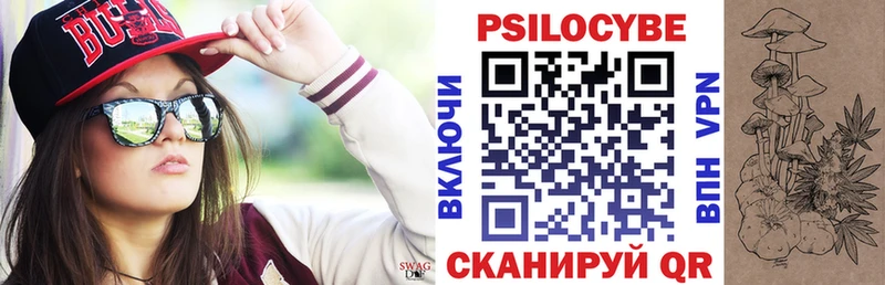 что такое   Кизляр  Галлюциногенные грибы прущие грибы 