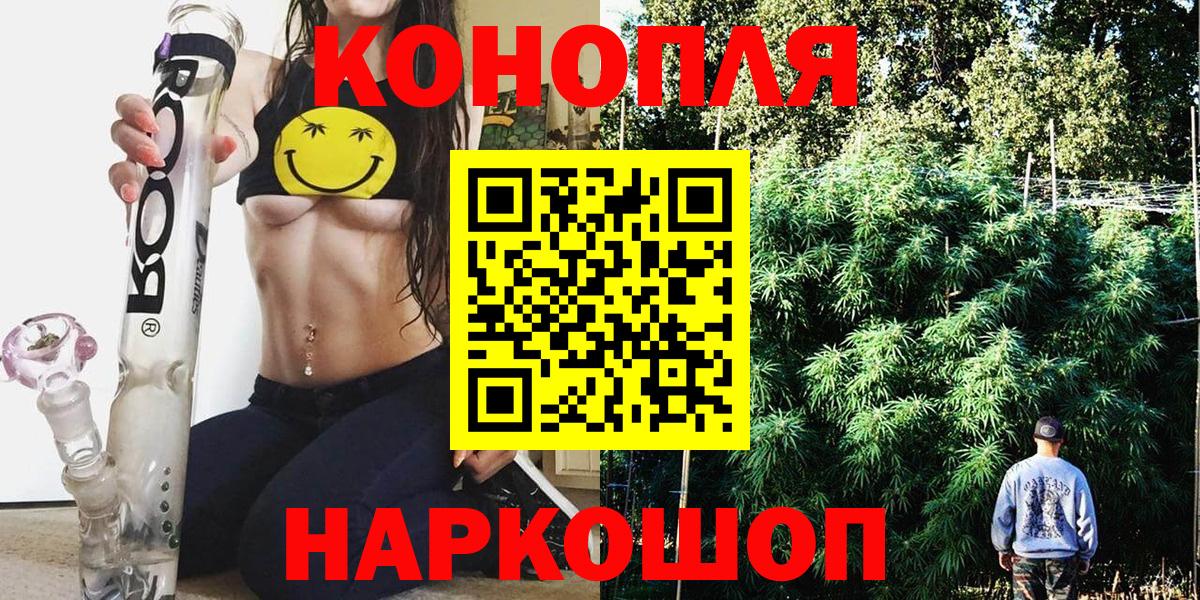 Канабис планчик  Марихуана VHQ  Кизляр  Бошки марихуана конопля  Вход с VPN 