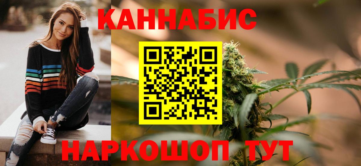 Бошки марихуана планчик Кизляр